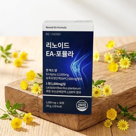 Mongul Cloud Partners Linoid EA-Formula Benefits Taurine Lysine Phenylalanine Linoid / 리노이드 EA-포뮬라 효능 타우린 라이신 페닐알라닌 리노이드