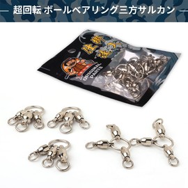 Yushinkan Fishing Gear, 3-way Salkan, Set of 5, Swimming Bearings, Parent and Child Sarkan, Triple-pronged Sarkan, Ball Bearing, Snap Sarkan, High Strength, Corrosion Resistant, Stainless Steel Copper Alloy Fishing Sarkan (766 (5 Pieces), 165.7 lbs (766 