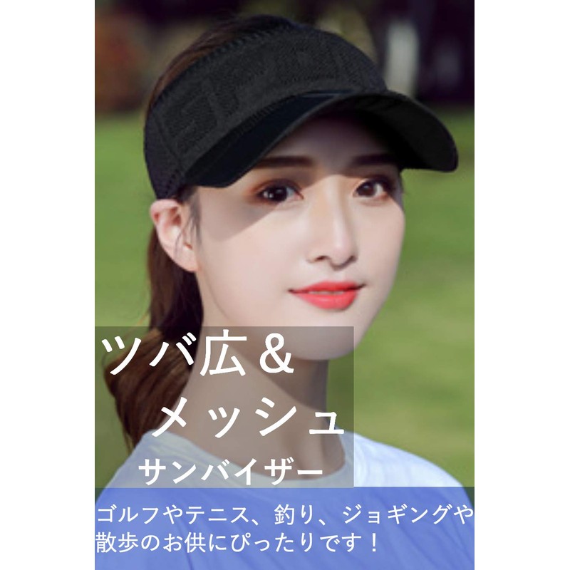 Kyoto Okasa Long Mesh Sun Visor, UV Protection, Breathable, Sunshade,