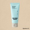 Notali Water Tank Cream 100g soothing moisturizing moisturizing cream /