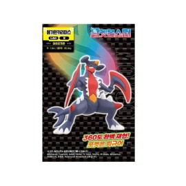 포켓몬스터 MM 메가 한카리아스 : 토이저러스