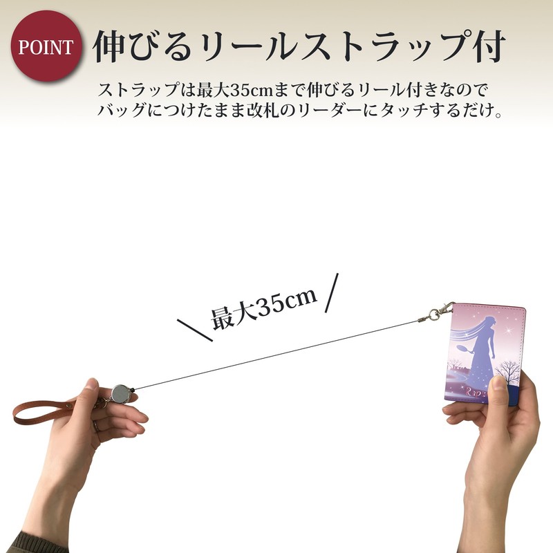 [Pretimo] Rapunzel Princess Character Bi-Fold Reel Strap Pass Case, Rapunzel