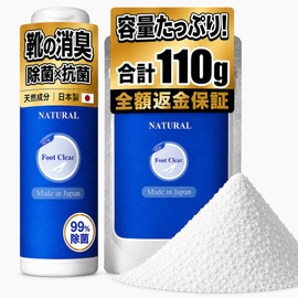Foot Clear Shoe Deodorizer, Eliminates Shoe Odor, Supervised by Odor Judgeist, Shoe Powder, Disinfecting and Deodorizing, Large Capacity, Value Set (1 Bottle + Refill)