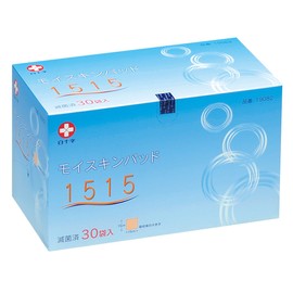 Hakujuji Moiskin Pad 1515, 5.9 x 5.9 inches (15 x 15 cm), 1 Sheet x 30 Bags, Burns, Scratches, General Medical Equipment