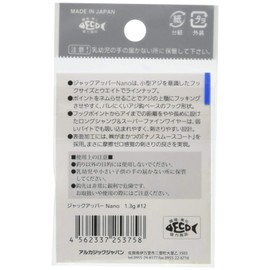 arukazik Japan (arukazikkuzyapan) AR. Head Jack Upper Nano 1.3 G # 12
