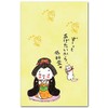Funny Pochi Pouch, Low Price, Multipurpose Celebration Bag, Pack of