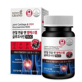 NatureGrand MSM Glucosamine 1500 Complex 2100mg 60 Tablets