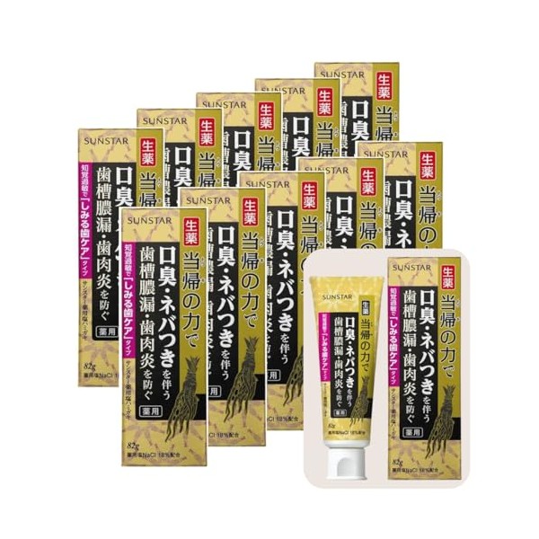 [Set of 10] Sunstar Power Medicated Salt Toothpaste Staining Teeth