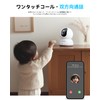 (One-touch Call, 2.4 GHz/5 GHz WiFi Compatible) Pet Camera, Surveillance