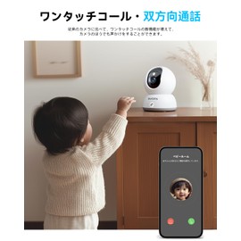 (One-touch Call, 2.4 GHz/5 GHz WiFi Compatible) Pet Camera, Surveillance Camera, Security Camera, Indoor Blurams, 3 Megapixels, Full Color Night Vision, Sound/Human Body/Motion Detection, Automatic