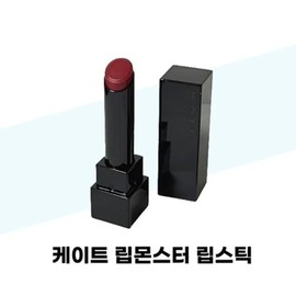 [Kate] Kate Lip Monster Lipstick No. 09 Crystal Ball / [케이트] 케이트 립몬스터 립스틱 09호 크리스탈볼