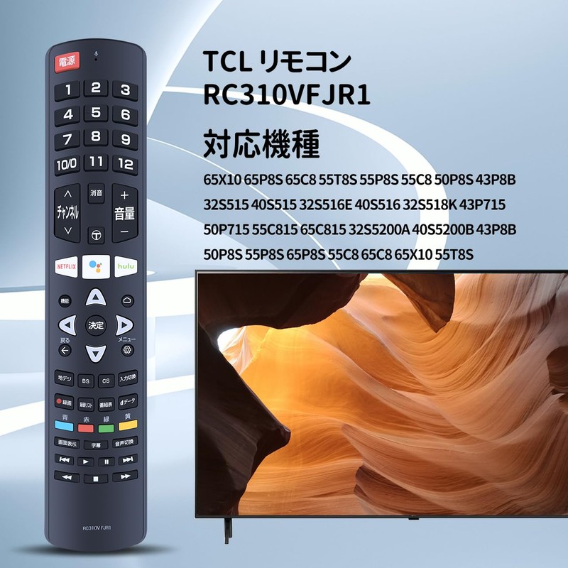 TV Remote Control RC310VFJR1 for TCL Smart TV with Voice