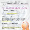 Medicated Tokyo Love Soap G