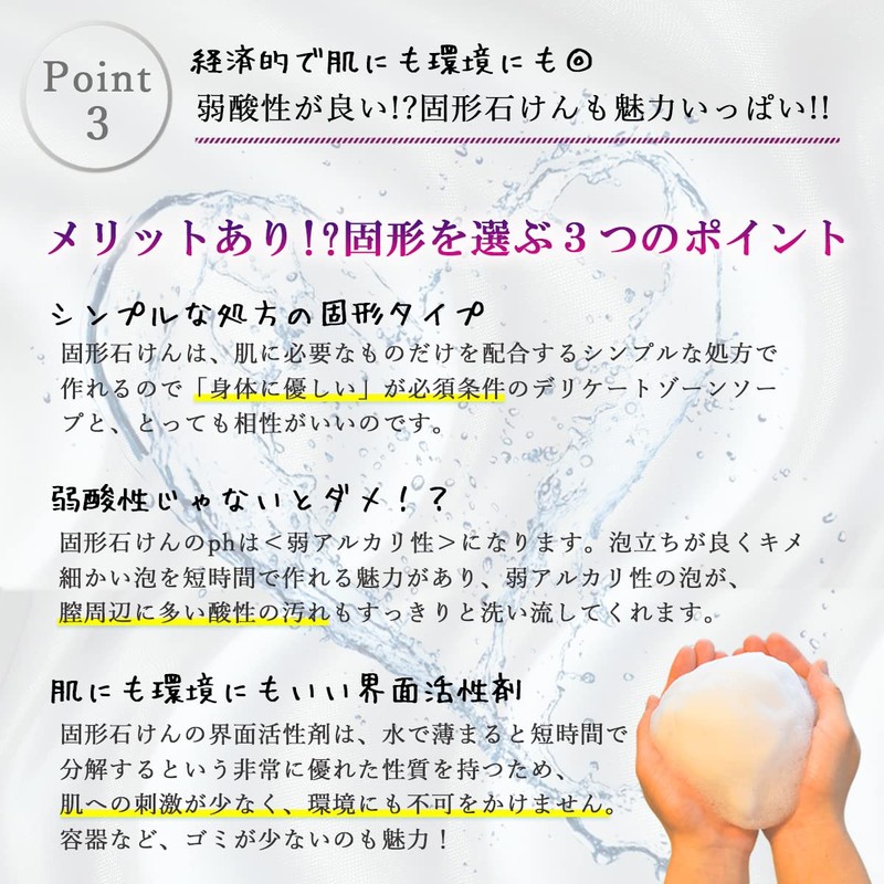 Medicated Tokyo Love Soap G