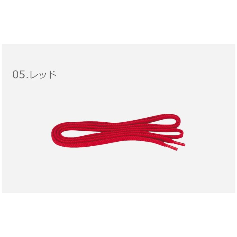 Zett BX393 Baseball Spike Shoelaces Black 43.3 inches (110 cm)