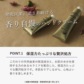 John's Blend OA-JOH-15-6 Hand Cream, Musk Jasmine Scent, Moisturizing Ingredients, 1.3 oz (38 g), Made in Japan