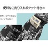 Ski Gloves, Snowboarding Gloves, Touch Panel Compatible, Bike Gloves, Cold