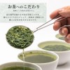 Tea Wholesaler's Super Delicious Kagoshima Tea Kagoshima Tea Japanese Tea