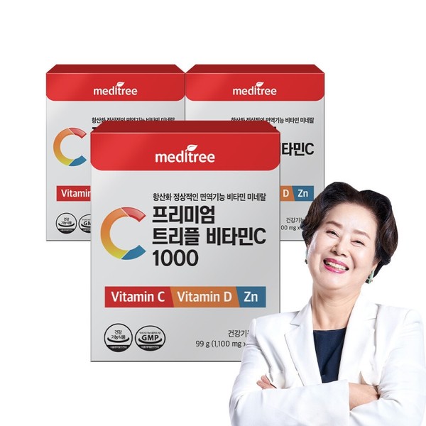 Premium Triple Vitamin C 3 Boxes (9-Month Supply) Mega High