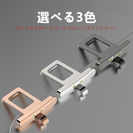 [Fumezu] Car Accessories, Compatible with Harriers, Silver, 2 Pieces/Set, Car Accessories, Hidden, Dual Use