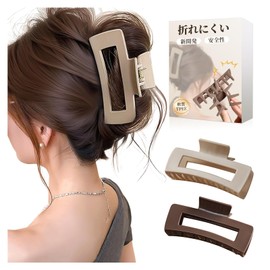Frilance Shop Hair Clips, Set of 2, High Functionality Soft Resin & Safety, Large, Anti-Break, Won't Damage Hair, Clip, Soft & Secure, Barrette, Durable, Simple, Lightweight, Everyday Use, Outings