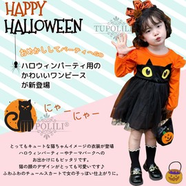 TUPOLILI Halloween Costume, Children's Costume, Black Cat, Girls, Witch Dress, Cat, Kids, Elementary School, Nursery, Kindergarten, Baby, 35.4 inches (90 cm), 39.4 inches (100 cm), 43.3 inches (110 cm