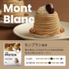 Zapro Protein 1kg Mont Blanc Flavor, Whey Protein, 11 Vitamins,