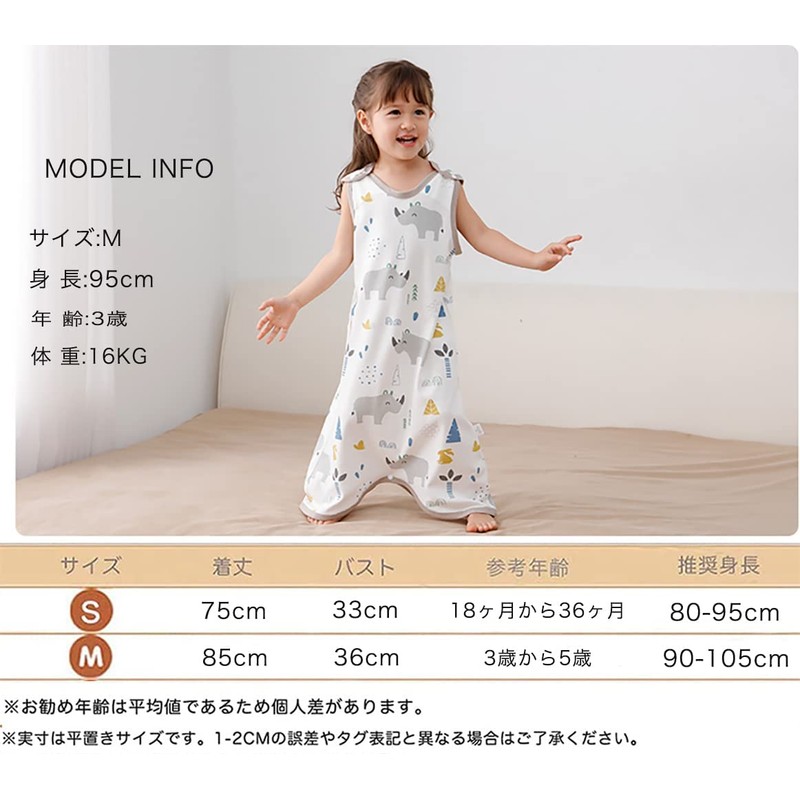 MOMSMENU Baby Sleeper, Summer, 100% Cotton, Soft, For Babies, Easy