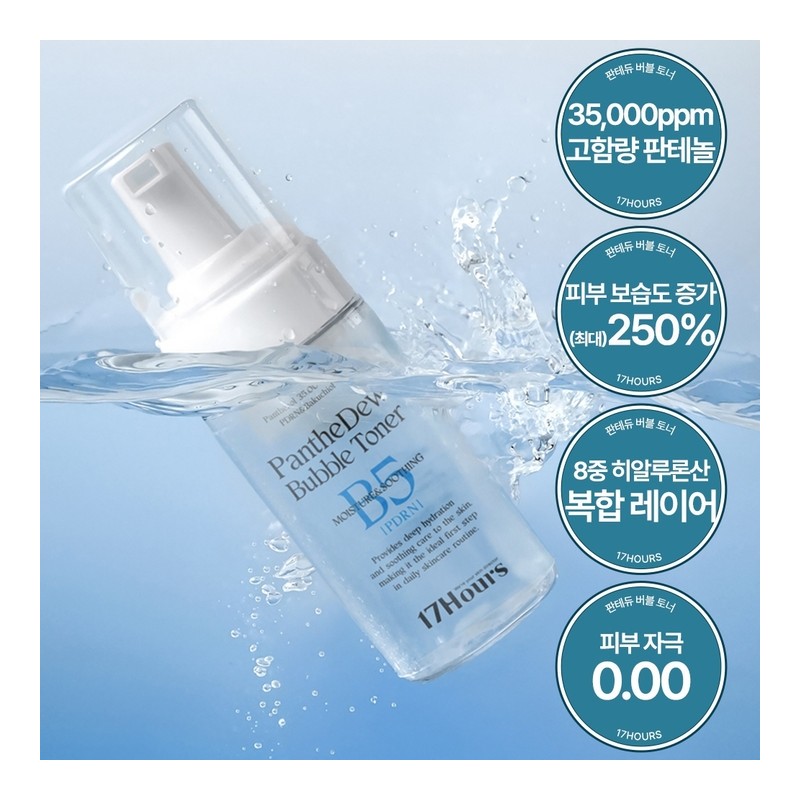 Panthenol bubble toner that doesn't pass by like waterㅣIt absorbs