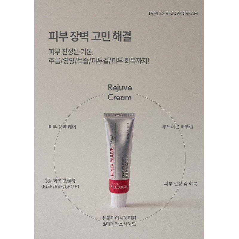 Flexkin Plexkin Expert Triplex Rejuvenator Cream 50ml Barrier Strengthening Moisturizing