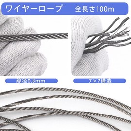 Wire Rope, Stainless Steel Wire, Wire Diameter 0.04 inch (1.0 mm), 328.4 ft (100 m) Roll, Stainless Steel Wire Rope, SUS304, Stainless Steel, Construction, Fixation, Earthquake Prevention, Fall Prevention, Anti-Theft, Wire, Fishery, Forestry, DIY Fence, 