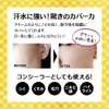 Cosplay Foundation 130 Pink, 0.7 oz (20 g), Cover Face