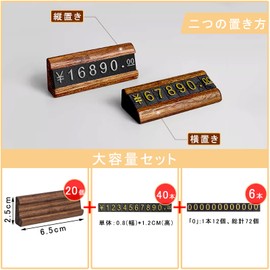 ELECTRO-WEIDEWORLD Price Cards, Wooden, Stylish Price Tag Plate, Set of 10, Price Card Installation Base, 20 0-9 Price Cards + 3 0 Price Cards (Total 36 Pieces), Price Cube, Price Display, Store,