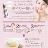 Prieige Sunscreen Makeup Base 1.1 oz (30 g) SPF20 PA++