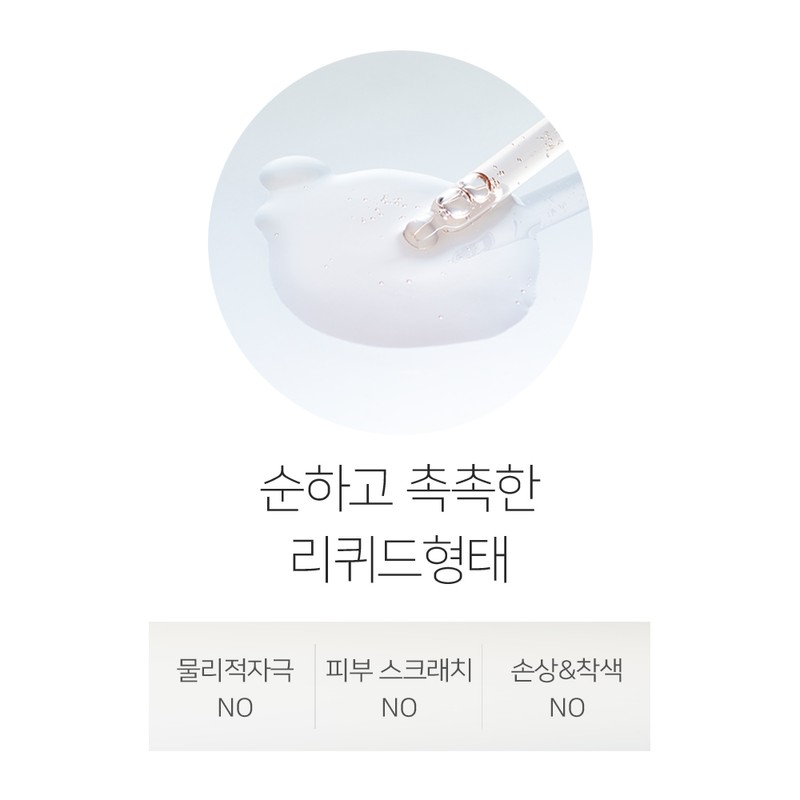 MUTOFACE Salicylic Acid Dermatology 20% AHABAHA Facial Exfoliation PHA AHA