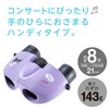 Kenko Sanrio Characters 8x Binoculars 21mm Objective Diameter Ultra-light Concert