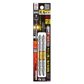 アネックス(ANEX) 龍靭ビット 両頭 +2x85 2本組 ARTM-2085