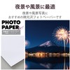 Elecom Photo Paper, Printer Paper, 20 Sheets, Fine Gloss, Art