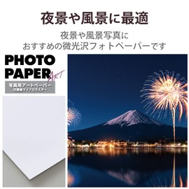 Elecom Photo Paper, Printer Paper, 20 Sheets, Fine Gloss, Art Paper for Photography, Premium Grade ART Paper, Thick, Micro Luster, Inkjet Paper, [Look for No: D350], White EJK-ML2L20, 5.0 x 7.0 inches