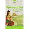 Palanquin Spearmint Herbal Tea (40 Bags)
