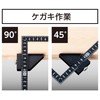 Shinwa Sokutei 12442 Sunday Carpenter Small Size 11.8 x 5.9