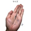 wumio ステンレス 耳かき 1本 スプーン スクリュー かき出し 耳掃除 耳垢 らせん