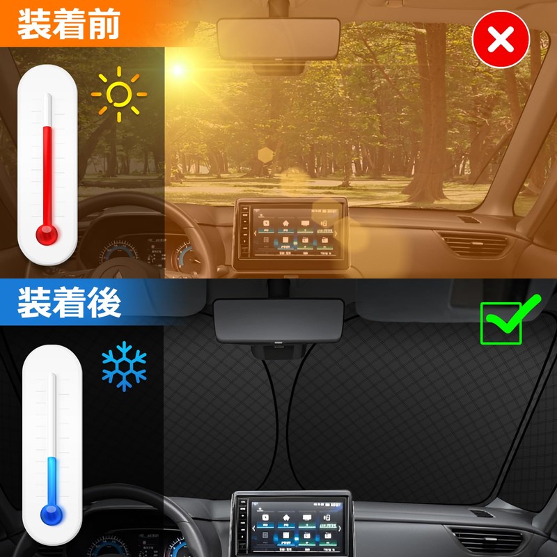Mitsubishi Delica Mini B3 Series Windshield Sun Shade B34A B35A