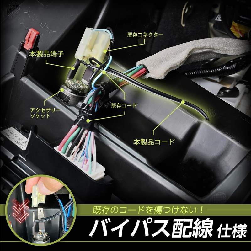Seiwa IMP200 Shift Position Illumination for Suzuki Jimny & Sierra