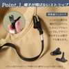 VEAGIA Chin Strap for Hats, Hat Belt Clips, Set of
