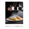 HNJZX Stainless Steel Back Grater Flour Sifter Sugar Powder Sieve