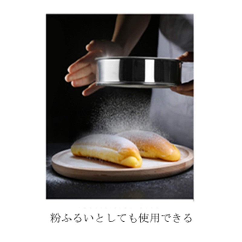 HNJZX Stainless Steel Back Grater Flour Sifter Sugar Powder Sieve