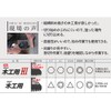 Z 20016 3-Piece Set of 3 Multi-Tool Replacement Blades for