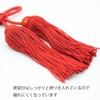 Makubo, 4.7 inches (12 cm), Total Length 9.4 inches (24