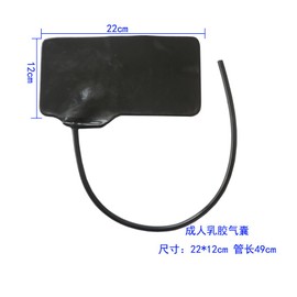 Universal Blood Pressure Cuff Bladder Latex Material Internal Bladder 220mm*120mm (Single Tube)